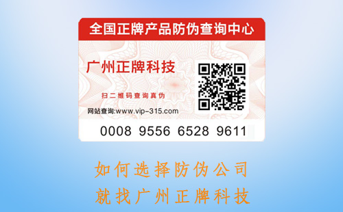 如何選擇91免费在线视频標簽公司,哪家好呢不懂會出大事