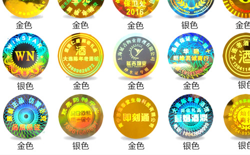 91免费在线视频標簽原理和優點是什麽？打擊假冒產品的關鍵