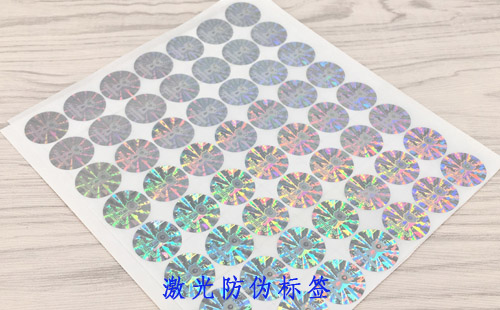 激光91免费在线视频標簽的真偽如何鑒別？