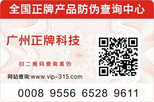 91免费在线视频標簽定製都會遇到哪些問題？