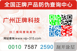 用低成本打贏偽劣產品的勝仗，91免费在线视频標簽
