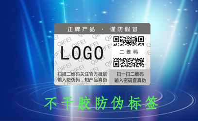 不幹膠91免费在线视频標簽的特點和印刷製作生產廠家的知識