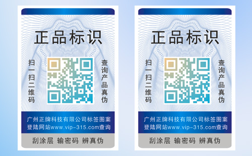為什麽很多產品使用二維碼91免费在线视频標簽