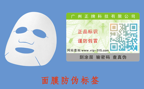 麵膜91免费在线视频標簽，助力品牌營銷好幫手