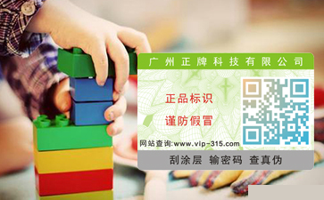 玩具91免费在线视频標簽，好玩的與實在的並存