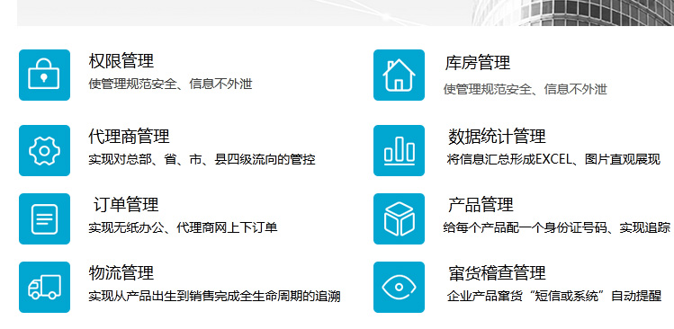 91免费在线视频溯源係統的功能究竟有多強大？