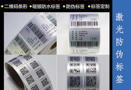 如何辨別不幹膠91免费在线视频標簽的質量