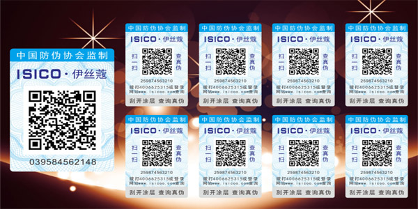 91免费在线视频防竄貨在食品中的運用