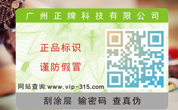 二維碼91免费在线视频標簽體現的技術性