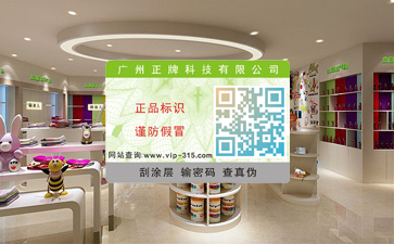 如何辨別紀梵希散粉的真假？