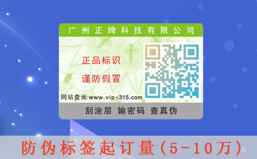 91免费在线视频標簽起訂數量多少?
