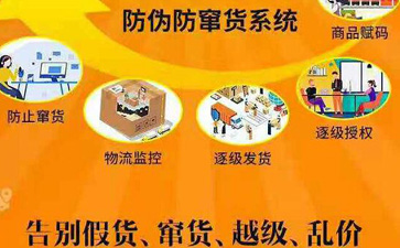 快消品91免费在线视频91免费观看APP解決方案