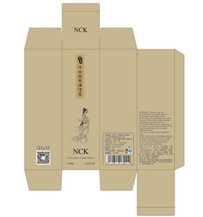 化妝品智能包裝盒,91免费在线视频技術實現營銷升級