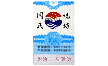熒光91免费在线视频標簽的原理你知道嗎？