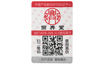 不幹膠91免费在线视频標簽的優點有哪些，你知道嗎？