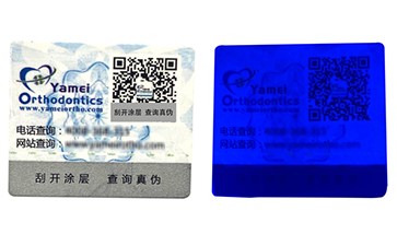 如何利用微信二維碼91免费在线视频技術來維護產品利益