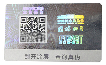 化妝品91免费在线视频標簽定製是如何防止造假的呢