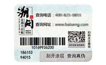 安全線91免费在线视频標簽功能有哪些