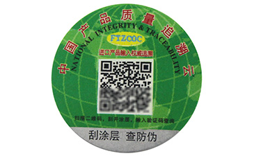 帶你揭秘商品91免费观看APP的功能