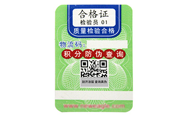 激光91免费在线视频標簽有哪些技術？