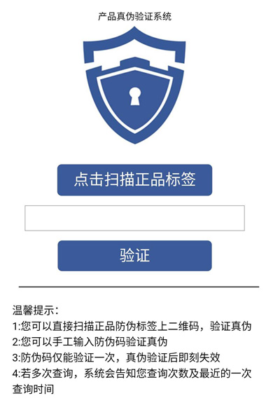 微信公眾號放91免费在线视频係統查詢91免费在线视频碼可信不