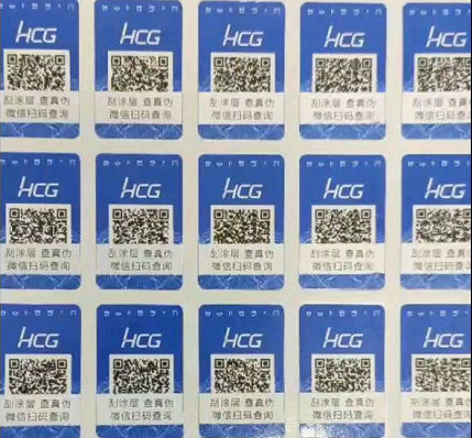 有二維碼91免费在线视频標簽的就一定是正品真貨嗎