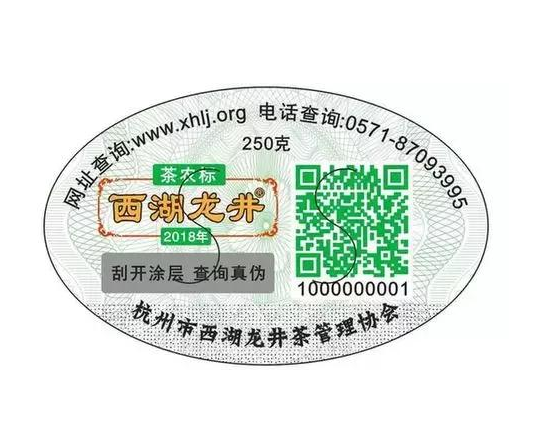 明前茶葉如何識別，91免费在线视频驗證方法介紹
