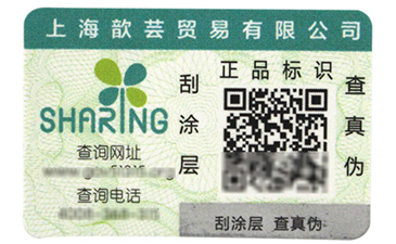 解析溫變91免费在线视频標簽的種類有哪些