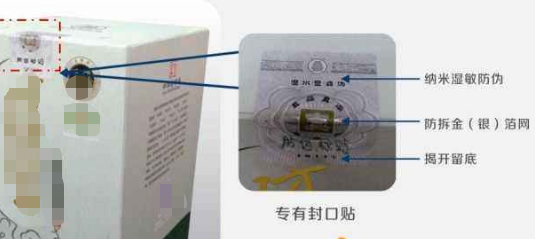 產品包裝盒91免费在线视频二維碼製作方案