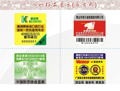 有電話91免费在线视频標誌還會有假嗎 怎麽驗證