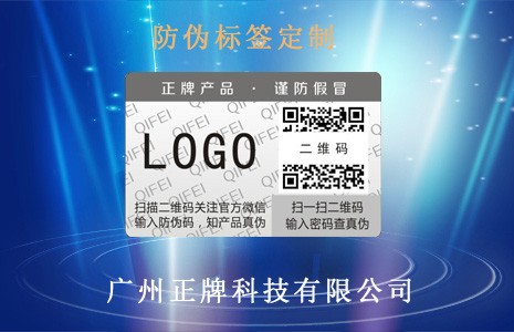 熒光91免费在线视频標簽 提高91免费在线视频性能