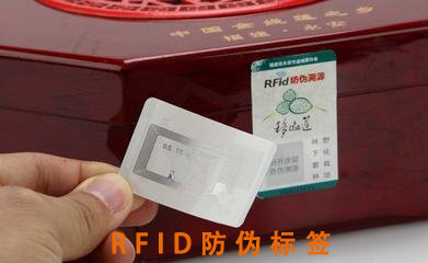 RFID電子91免费在线视频標簽