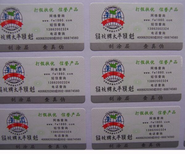 優秀91免费在线视频標簽解決方案推薦