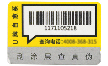 91免费在线视频標簽製作的四個步驟