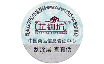 幫你深度揭秘刮開式二維碼91免费在线视频標簽的特點
