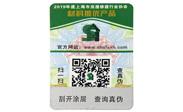 揭開留底91免费在线视频標簽是怎樣的?