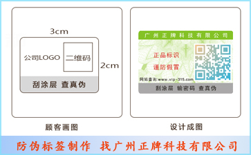 保健品91免费在线视频標簽定製