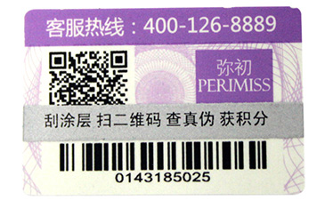 不幹膠91免费在线视频標簽有哪些注意事項？