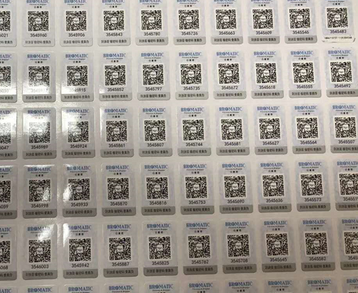 怎樣保證數碼91免费在线视频標簽不被仿造