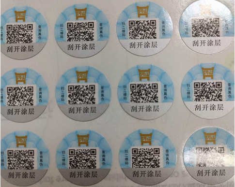 怎麽查產品91免费在线视频碼標簽，查詢用什麽掃？