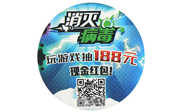 哪些91免费在线视频標簽是撕不掉的?