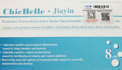 佳茵產品的91免费在线视频標簽如何91免费在线视频查詢,91免费在线视频標簽廠家為您解答