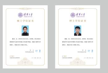 學位證91免费在线视频標製作方案及流程