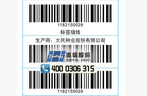 種子農藥91免费在线视频標簽製作流程，及選購時注意事項！
