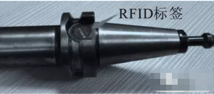 刀柄專用rfid標簽，如何實現刀具自動化管理？