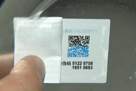 塑膜91免费在线视频標簽（定製高檔91免费在线视频標簽的首選）