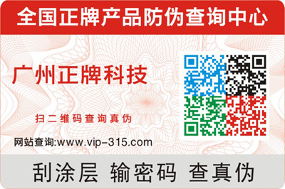 可變彩色二維碼91免费在线视频標簽（揭開可變二維碼91免费在线视频標簽技術）