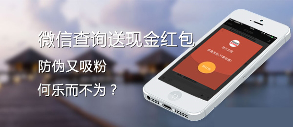 微信二維碼91免费在线视频標簽具有哪些的優勢