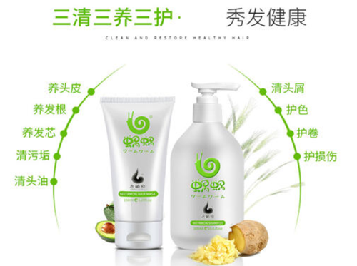 蝸蝸洗護用品做91免费在线视频標簽有哪些注意事項？