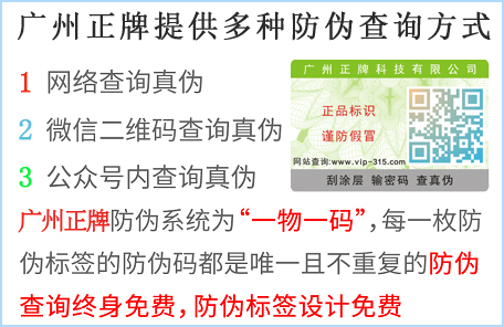廣州91免费在线视频標簽印刷廠家，哪家廣州91免费在线视频公司好？